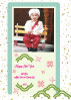 Festive Rejoice Flat Photo Cards