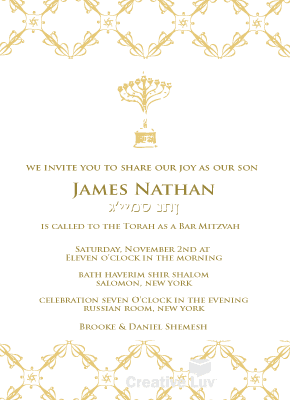 Allude of Bat Mitzvah Invitation