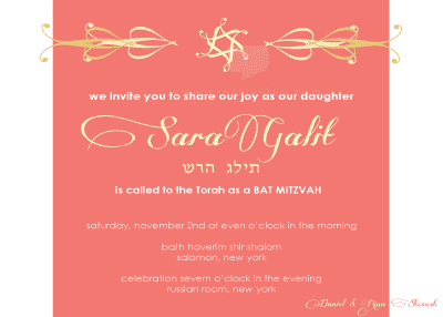 Blushing Coral Bat Mitzvah Invitation