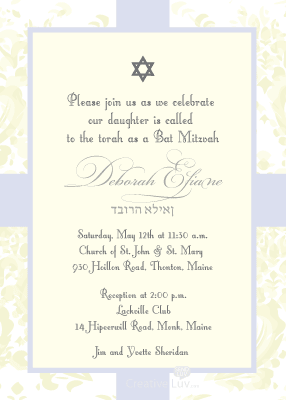 Damask Cream Bat Mitzvah Invitation